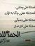 Ahmed Harb