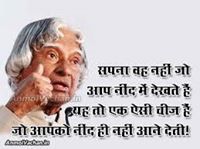 Dharam Raj