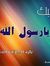 Mona Ahmed