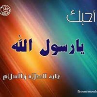 Mona Ahmed