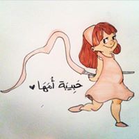 Shayma'A Shihab