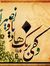Ahmed E...