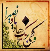 Ahmed Elsayed