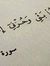 Mariam ...