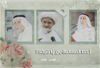 جعفر حسن