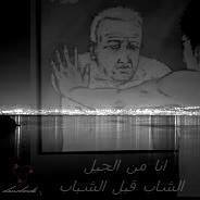 EngAmr Elmohndes