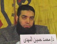 محمد المهدى