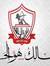 Mohamed...