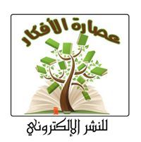 دار نشر