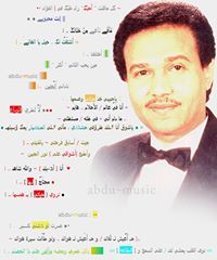 عادل الحربى