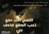 بالقرآن نرتقي