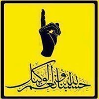 يارب اغفرلى