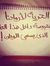 Ahmed A...