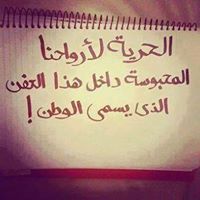 Ahmed Abd El-Sattar