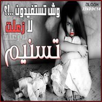 Tasneem Ahmed