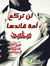 Abu Samer