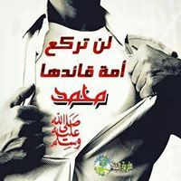 Abu Samer