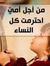 Suhayb ...