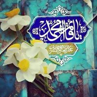 Oula Mohammad