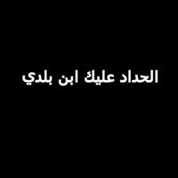 Saad Irshidat