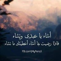 خديجه سليمان