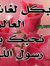 Soumaya...