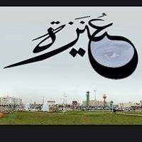 سمر عبدالرحمن