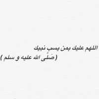 Khalid Al-Obaidi