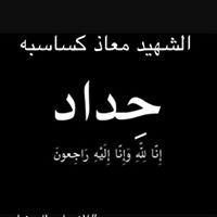 Wâläá Àllàñ ʚïɞ