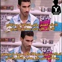 Amin Ragab