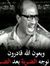 Ahmed E...