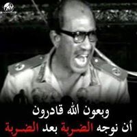 Ahmed Elsayed