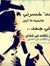 Lama Al...