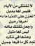 Basma M...