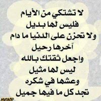 Basma Magdy