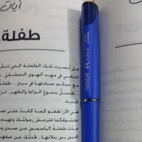 Ayat Dagher