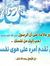 Tamer E...