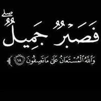 اسماعيل عمرعبد الحق