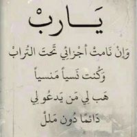 Meshal Khaled