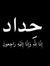 Mohamed...