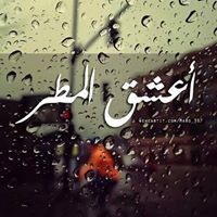 Shahey Badr