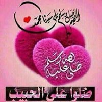 ميريت الهواري