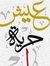 Khaled
