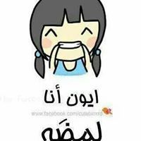 Naira Hashim