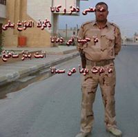 عبد الاله