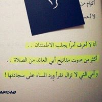 ريما ابو العلا