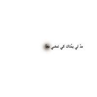 Ana Banihamad