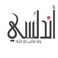 الظل الجريح