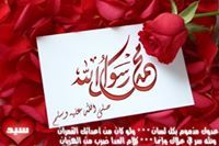 Mohamed R-Abaid