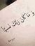Esraa E...